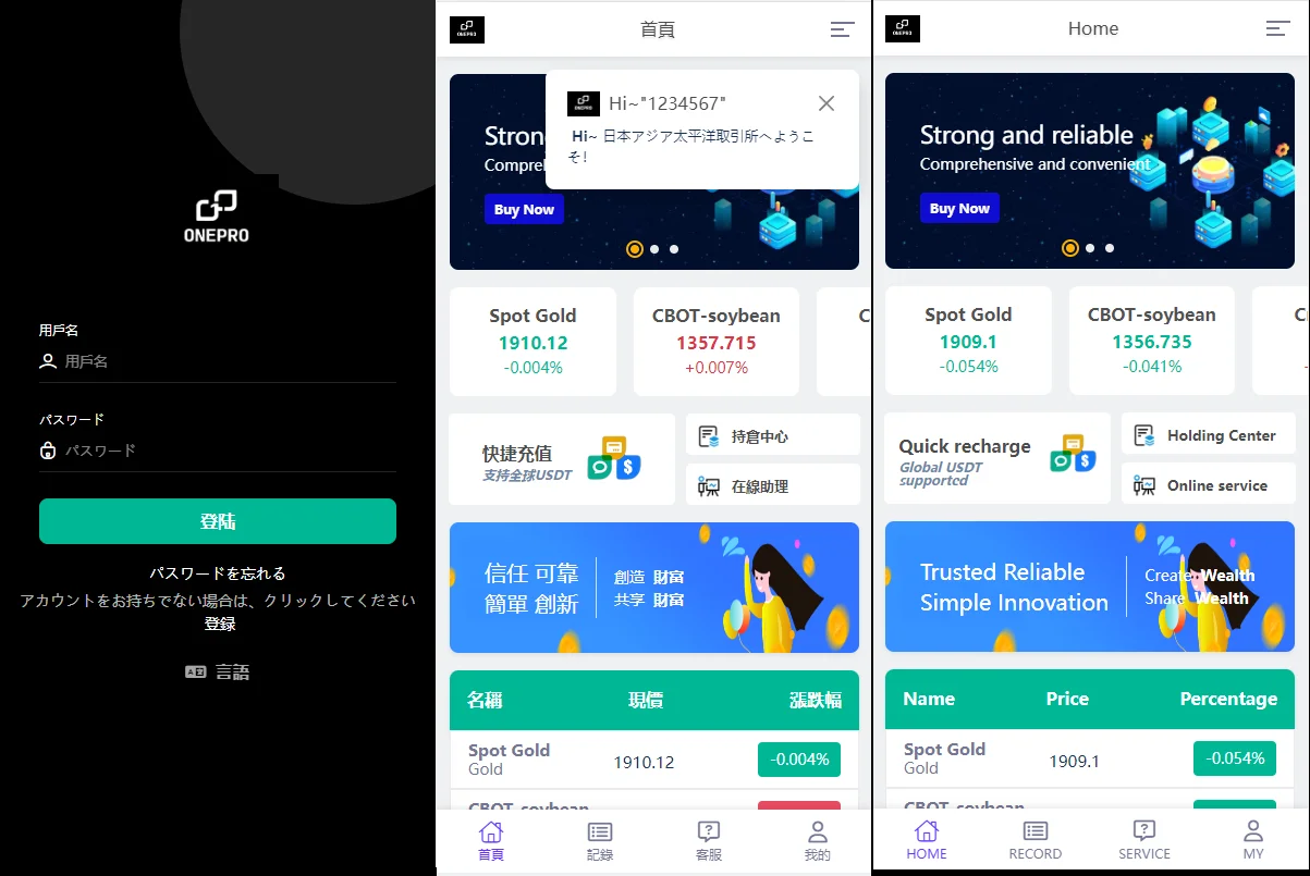 运营版微交易系统/日本微盘源码/多语言虚拟币w