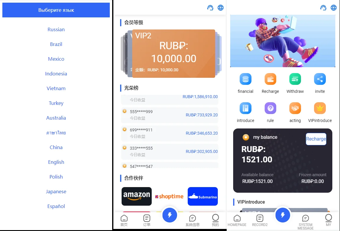 二开版海外抢单刷单系统/订单自动匹配系统/叠加组/入职生成