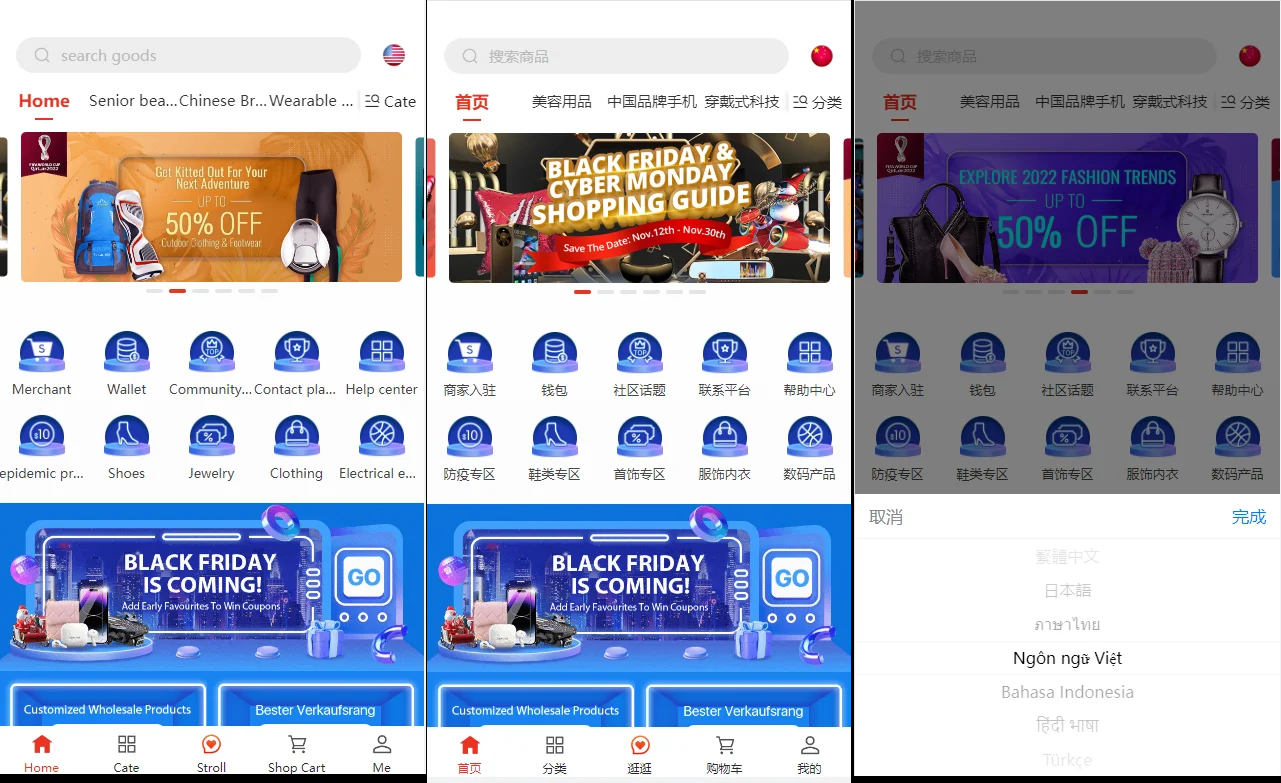 多语言海外商城系统/多商户跨境电商/前端uniapp/vue外贸商城