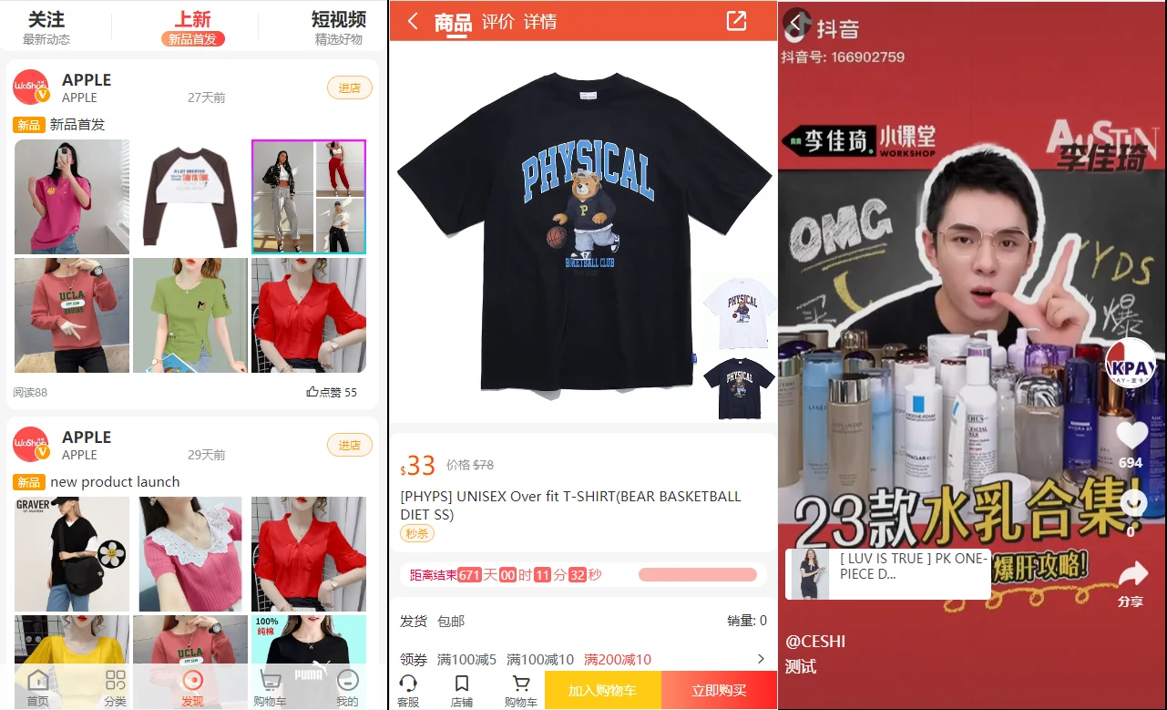 全套WoShop多商户跨境电商系统/付费插件/多语言/国际支付