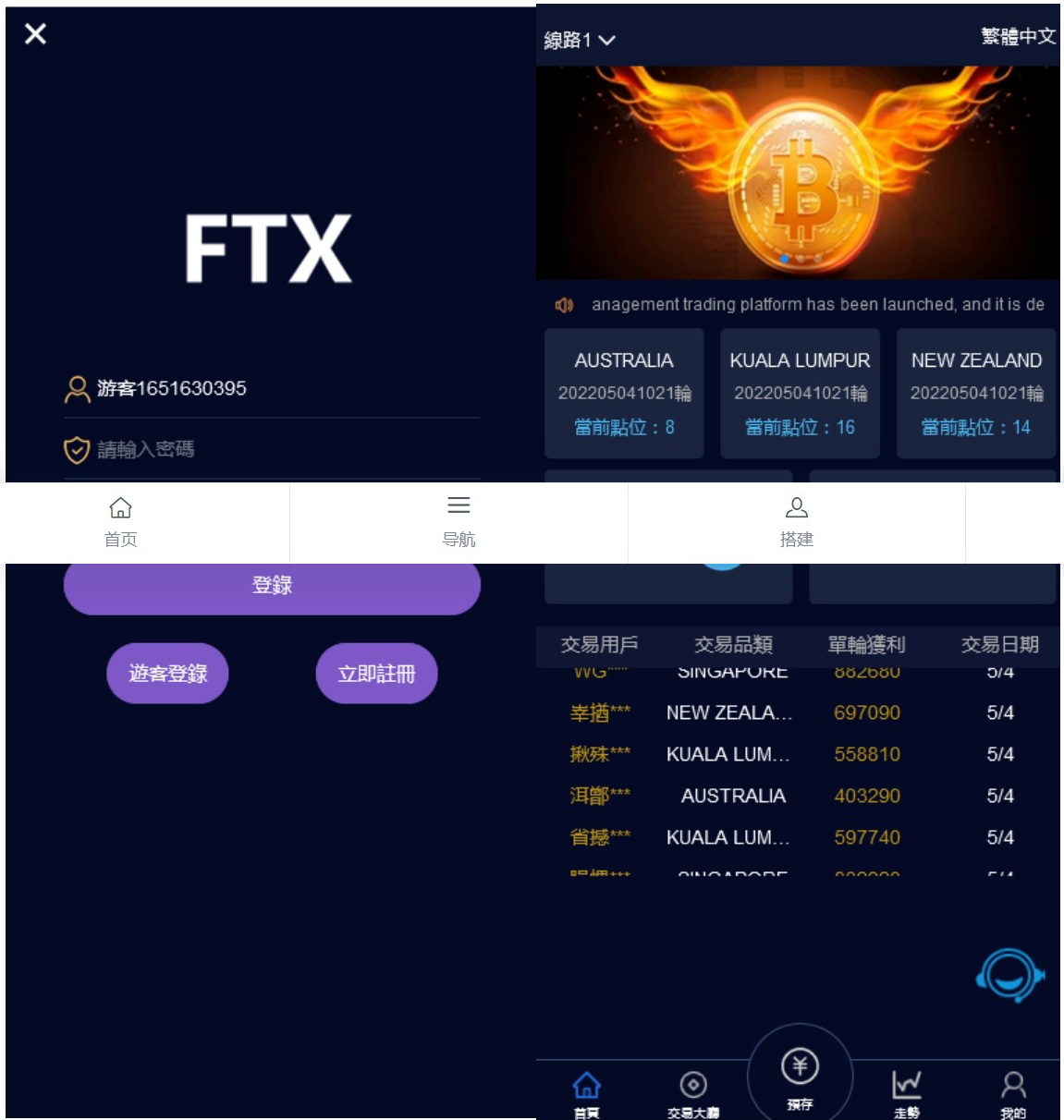 全新vue版28游戏源码伪交易所系统游客试玩自带客服系统