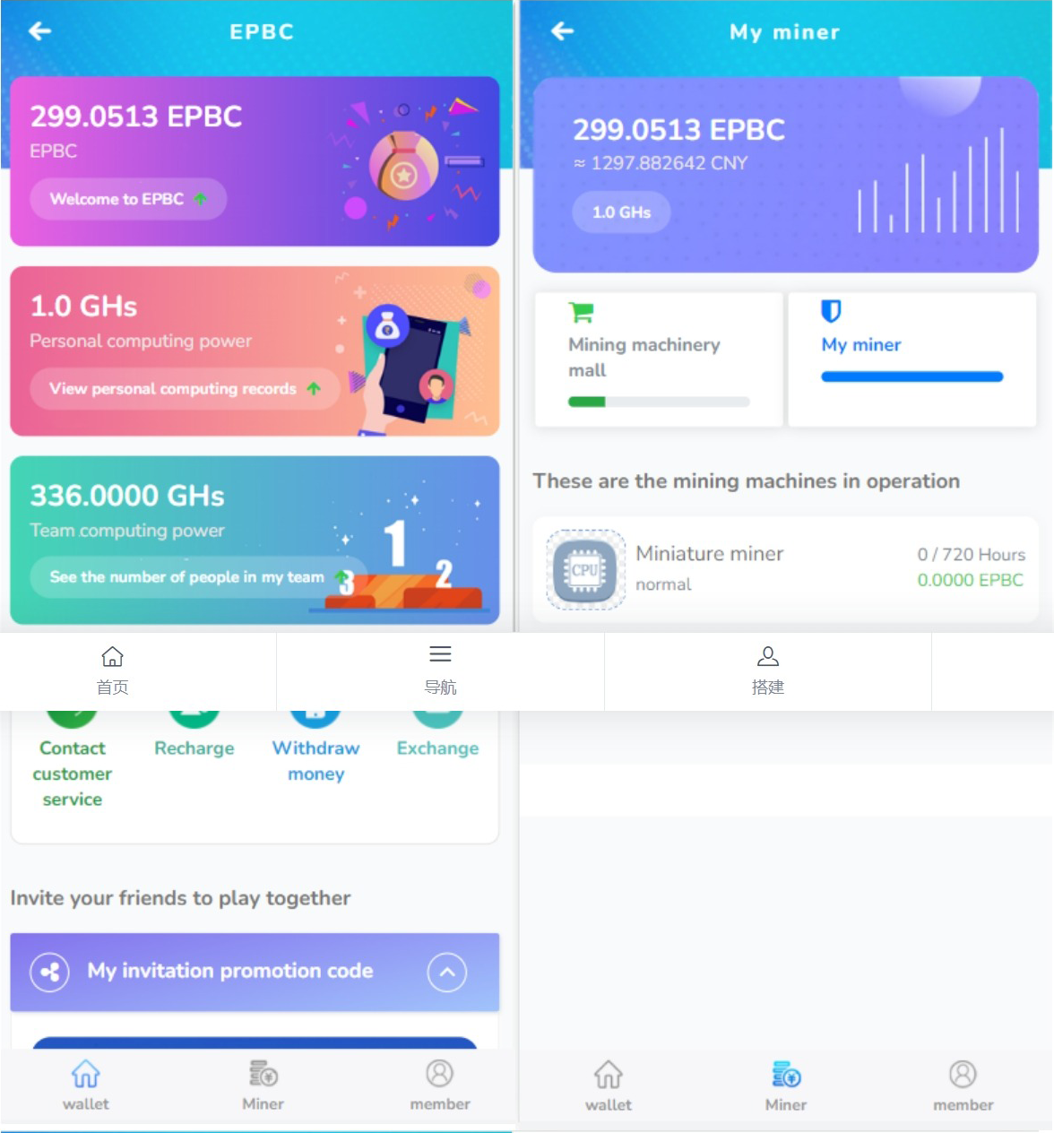 双语言矿机系统云矿机算力区块链矿机