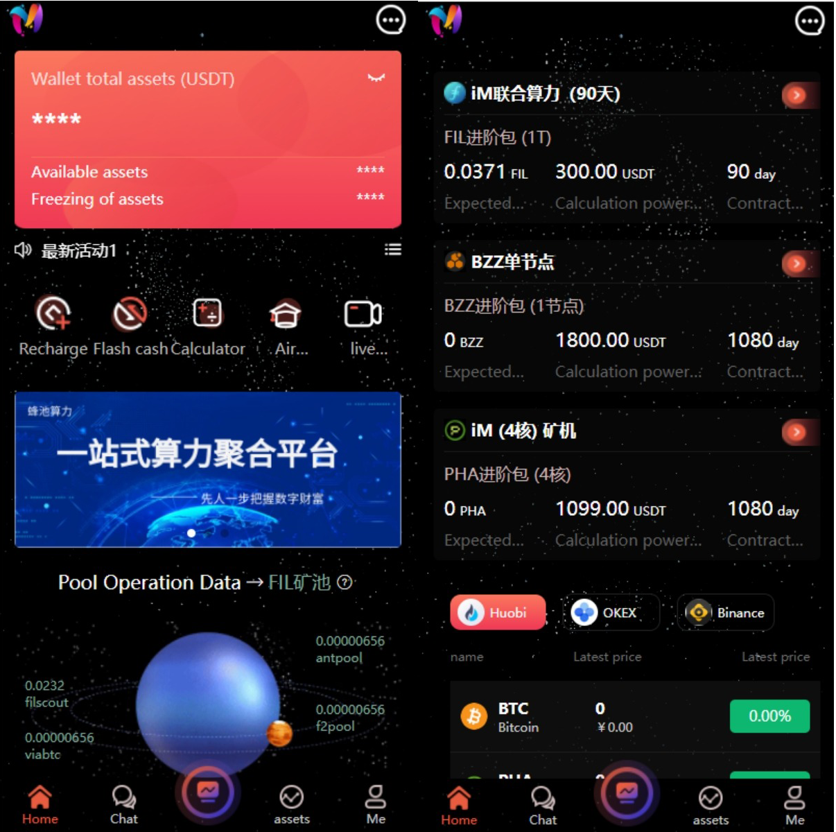 双语言矿机系统挖矿投资系统云矿机算力usdt投资区块链源代码