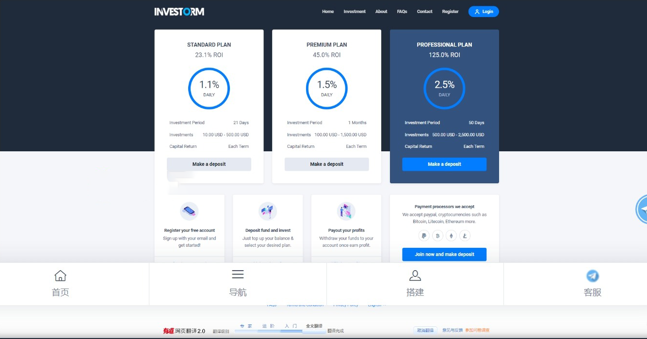 虚拟币投资盘USDT投资区块链理财虚拟币投资分红系统