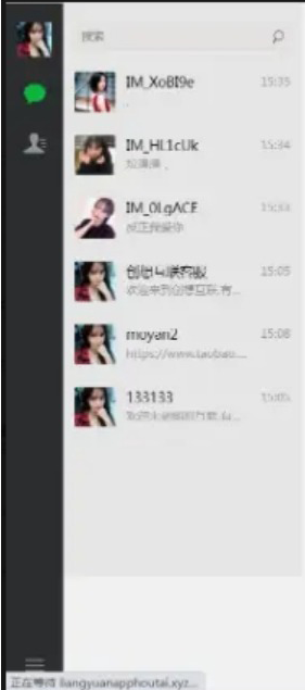 IM即时通讯,APPIOS(音视频源码)+H5+PC+客户端五端合一Uniapp源码
