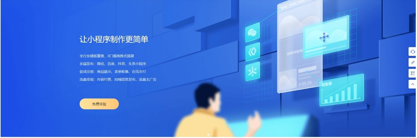 开源版预约小程序SaaS服务系统前端VUE微信小程序