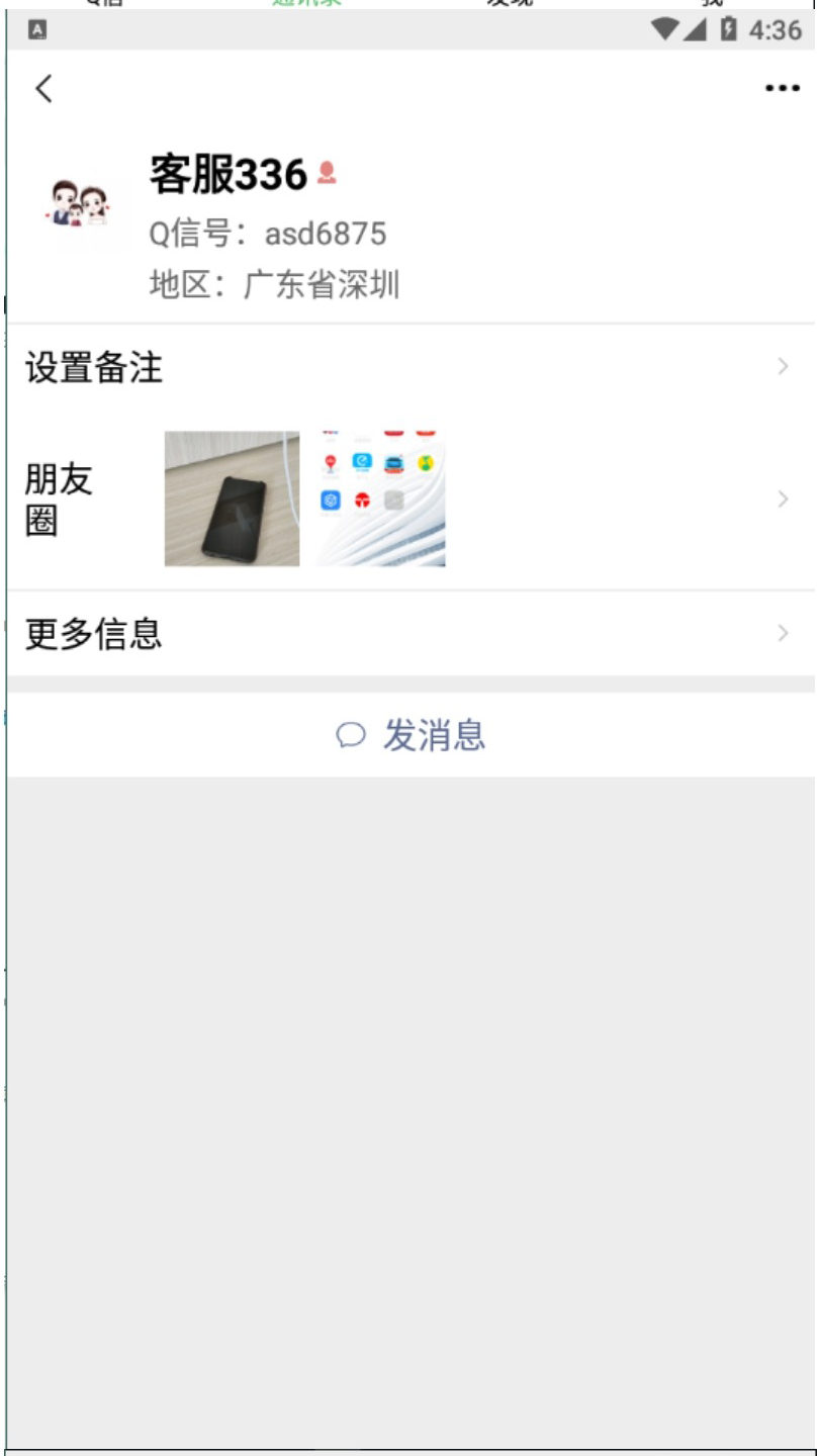 精仿微信im即时聊天系统语音视频通话社交即时通讯