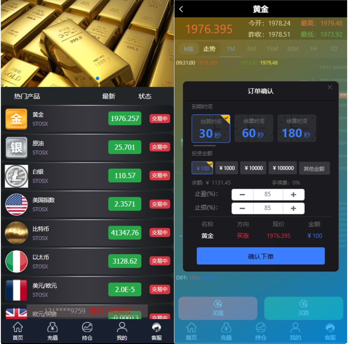 微盘外汇投资系统余额宝K线正常USDT支付