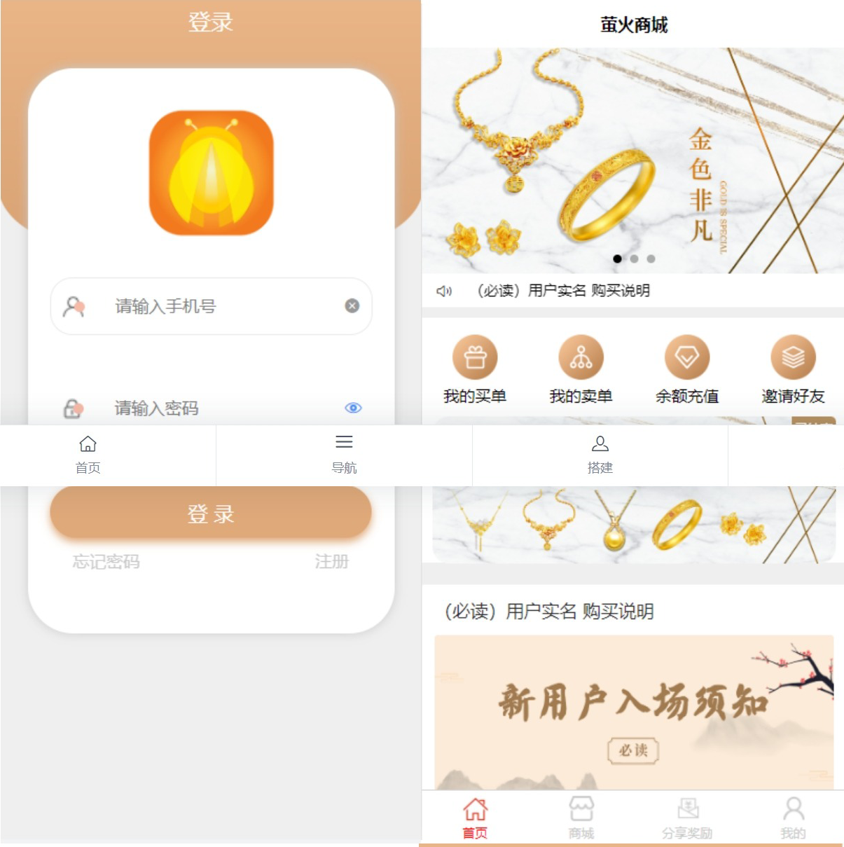 【竞拍商城】抢拍转拍抢购古董竞拍翰墨千秋ai购拆分溢价商城源码