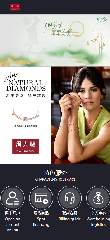 【微盘】二开版uinapp版微交易系统/贵金属交易平台/定制版微盘源码