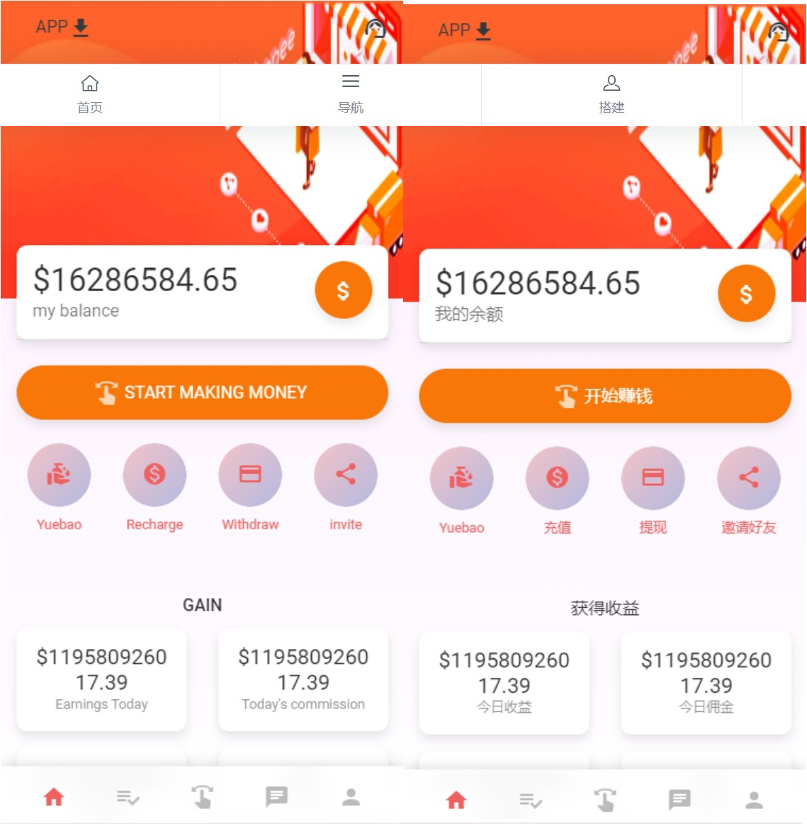 独家二开抢单刷单系统连单派单手动自动订单叠加组自动订单系统