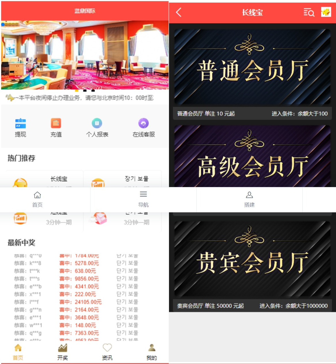 二开版28系统幸运28源码机器人房间限制预设开奖