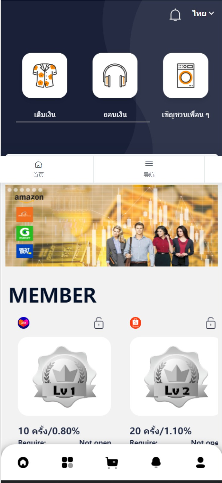 11套UI可切换海外抢单刷单系统订单自动匹配系统分组杀连单控