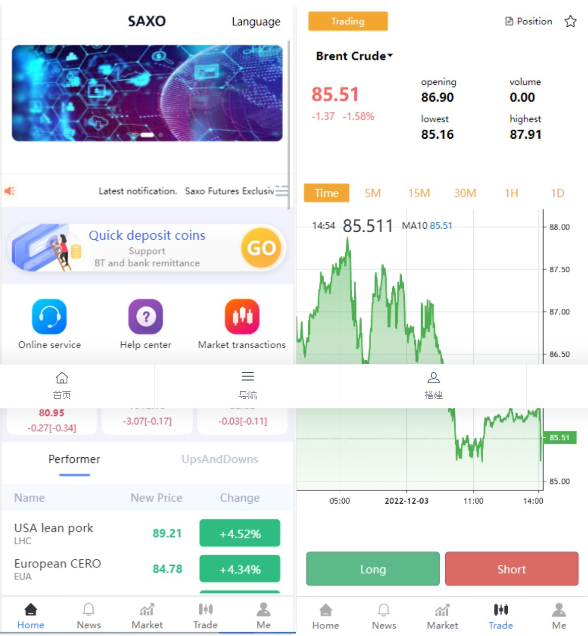 多语言微交易系统微盘伪交易所前端vue