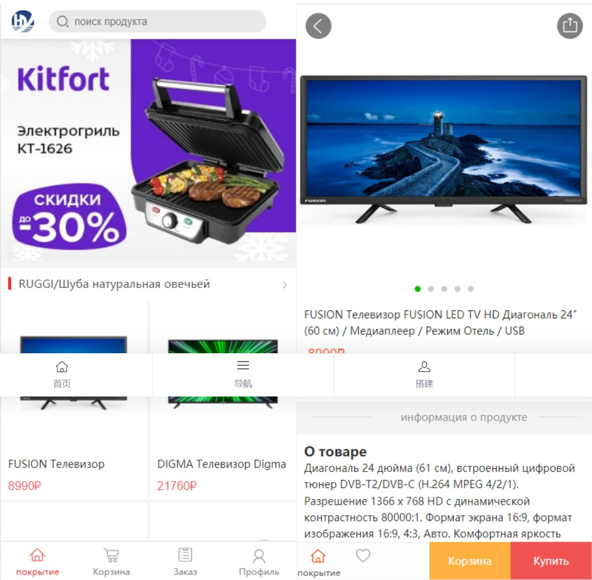 全新二开版俄语奢侈品商城系统商品在线回收回购
