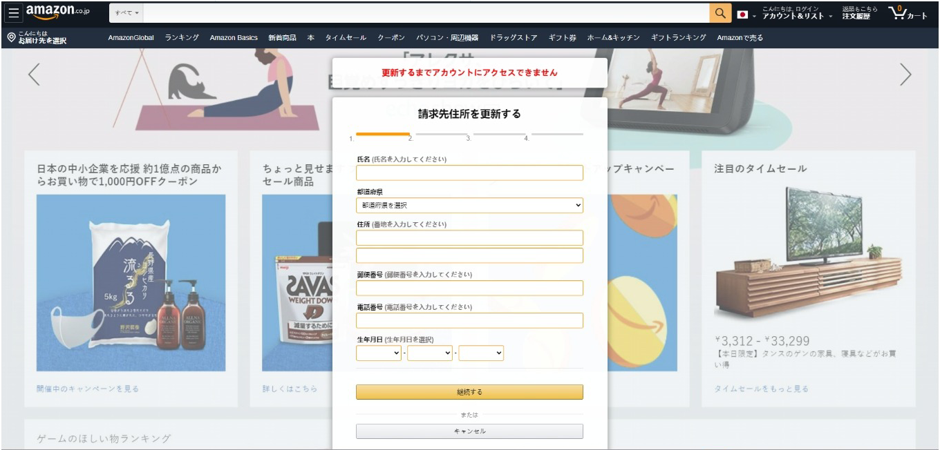 日本CVV盗号源码CVV信用卡钓鱼源码地区屏蔽