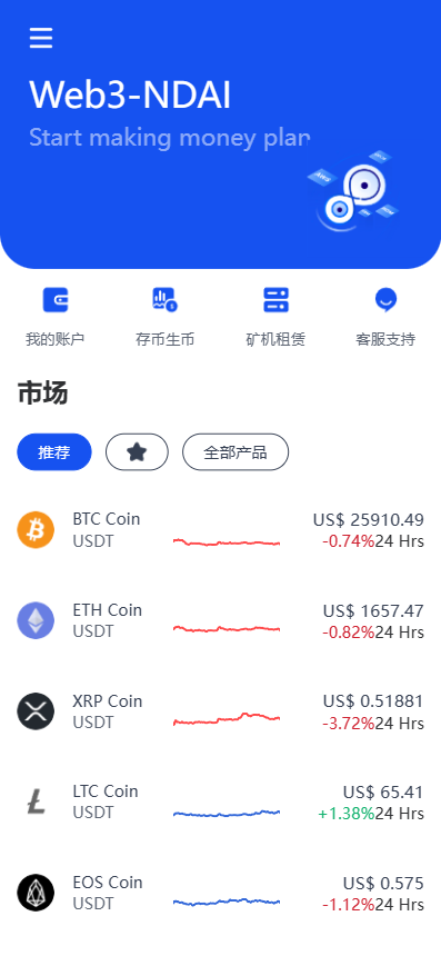 Dapp 授权理财源码