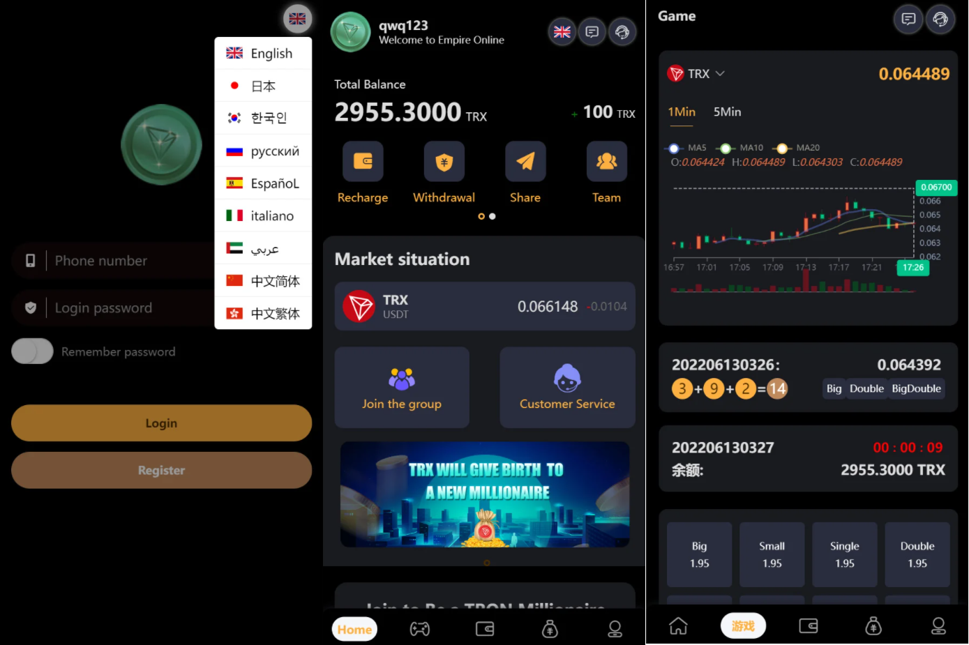9语言USDT哈希值竞猜系统源码|U哈希源码|TRX哈希竞猜|哈希竞猜源码|多国语言|完美运行