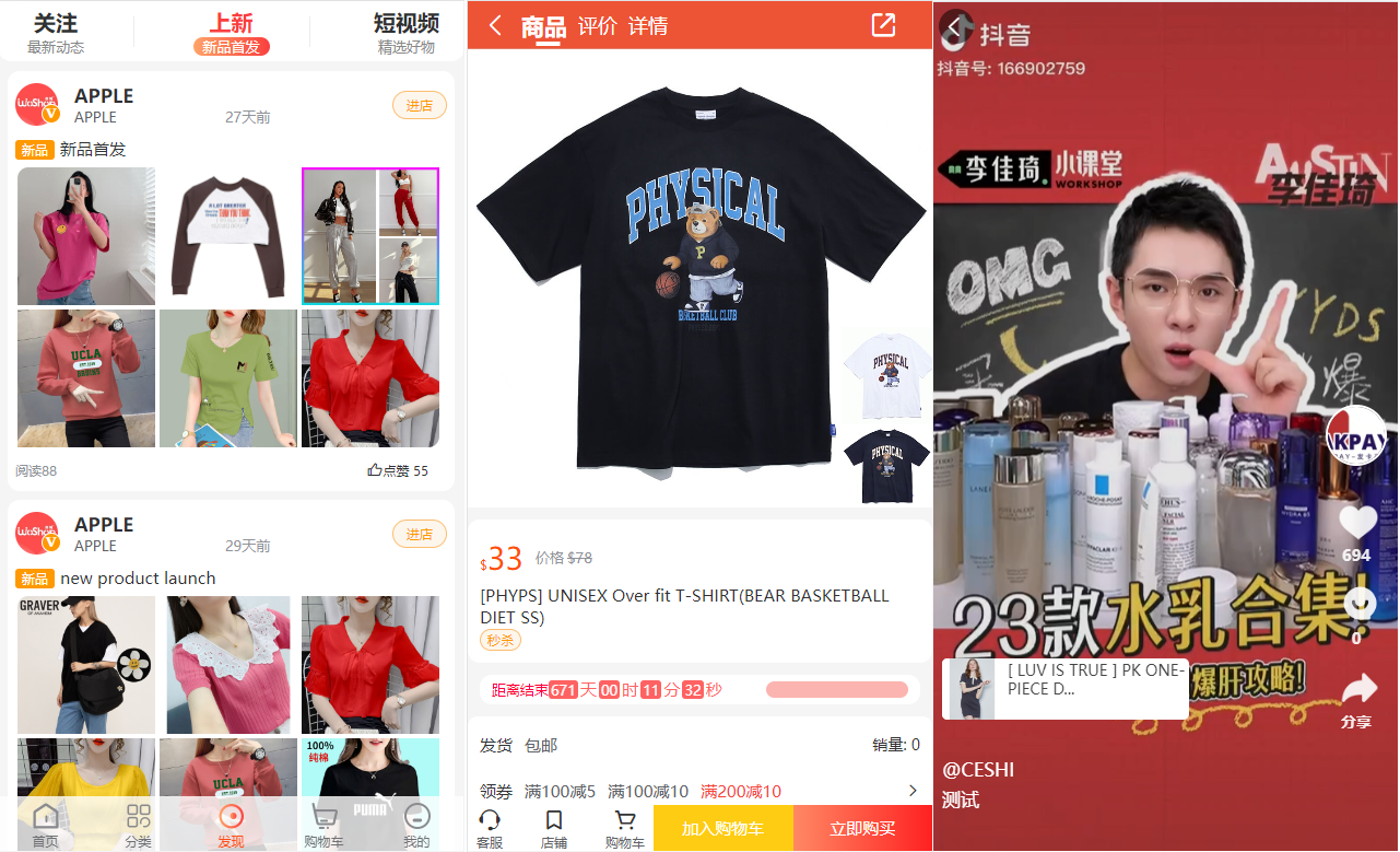 全套WoShop多商户跨境电商系统/付费插件/多语言/国际支付