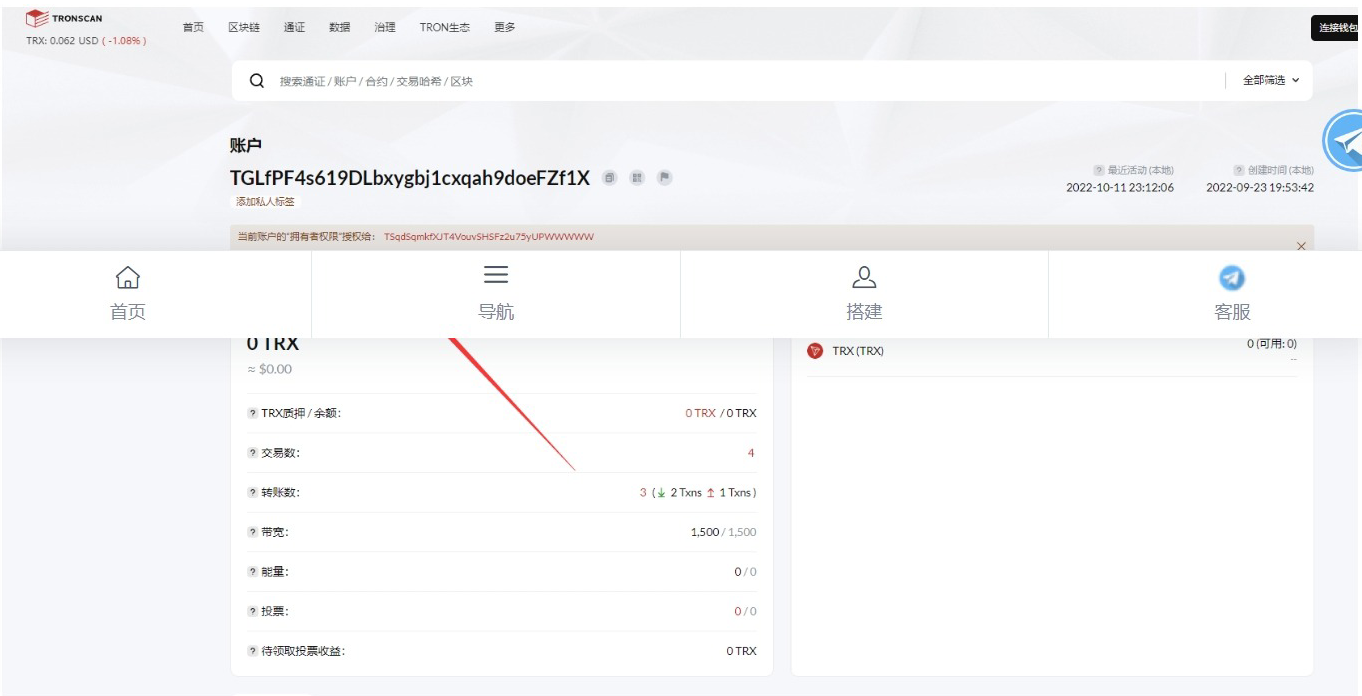 全新发卡授权秒U系统imToken钱包无提示trx授权改权限