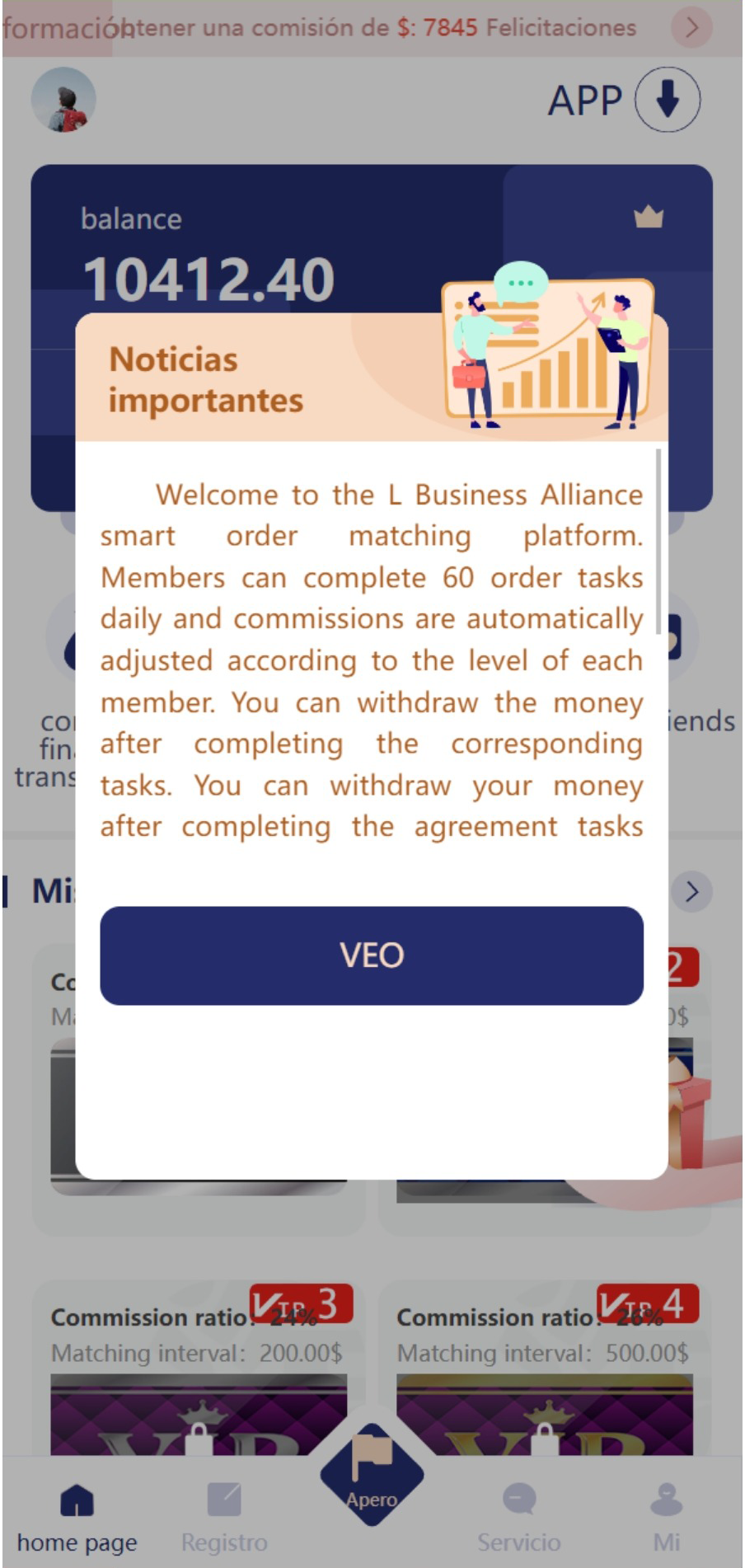 全新多语言抢单源码刷单系统订单自动匹配系统代理分组模式