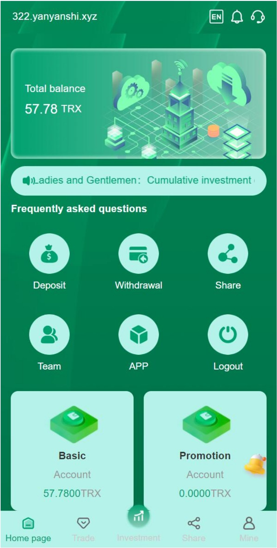 vue源码多语言TRX投资理财系统波场trx自动归集钱包区块链投资源码