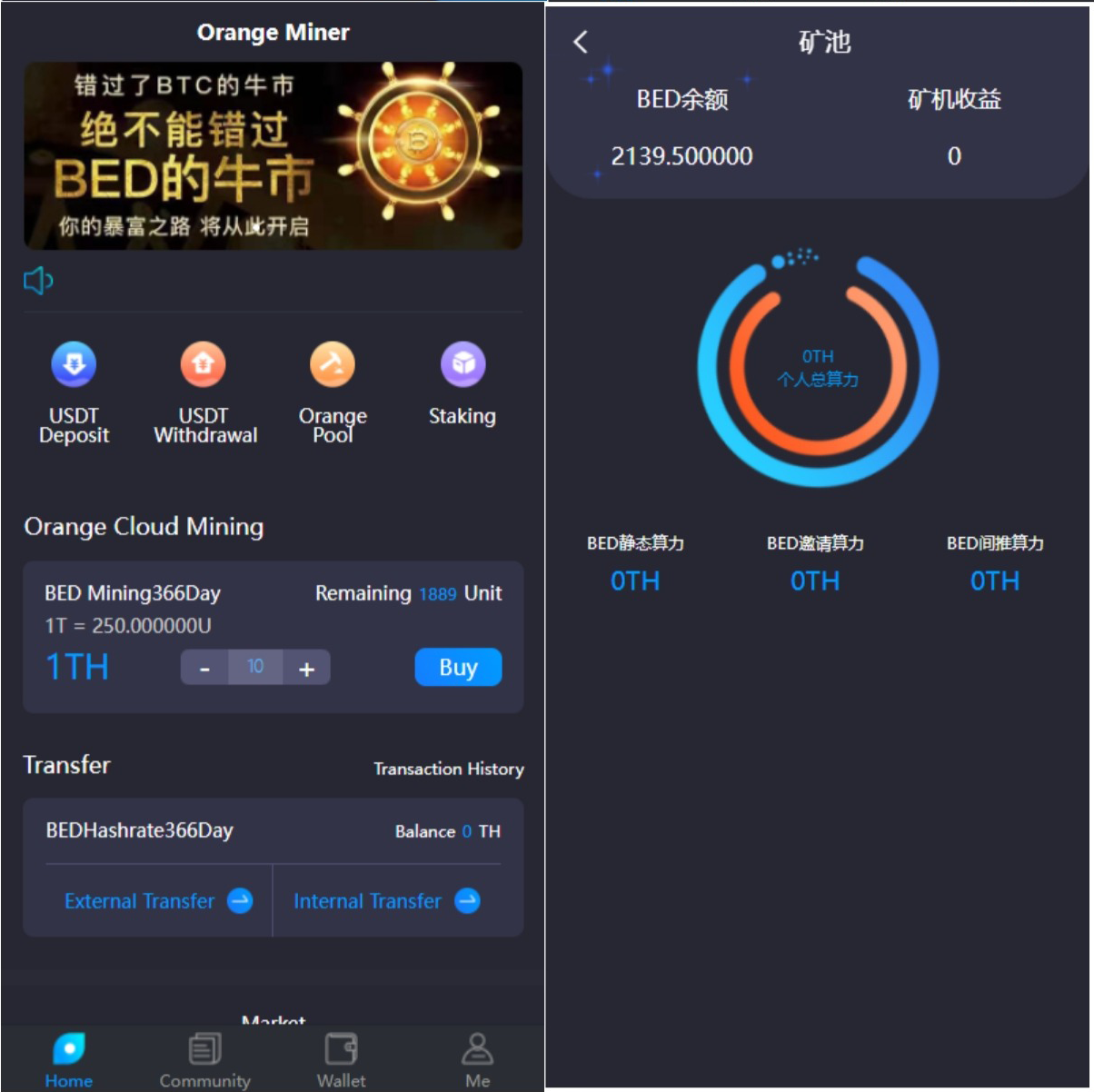 双语言usdt质押挖矿usdt矿机系统usdt算力理财