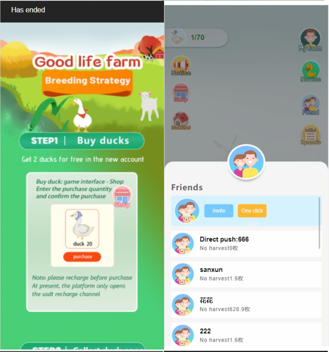 单英文区块链农场养殖虚拟币农场农场理财