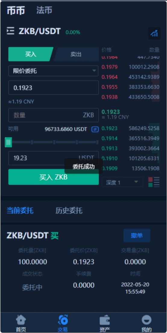 全新框架双语言交易所币币交易所质押挖矿交易机器人