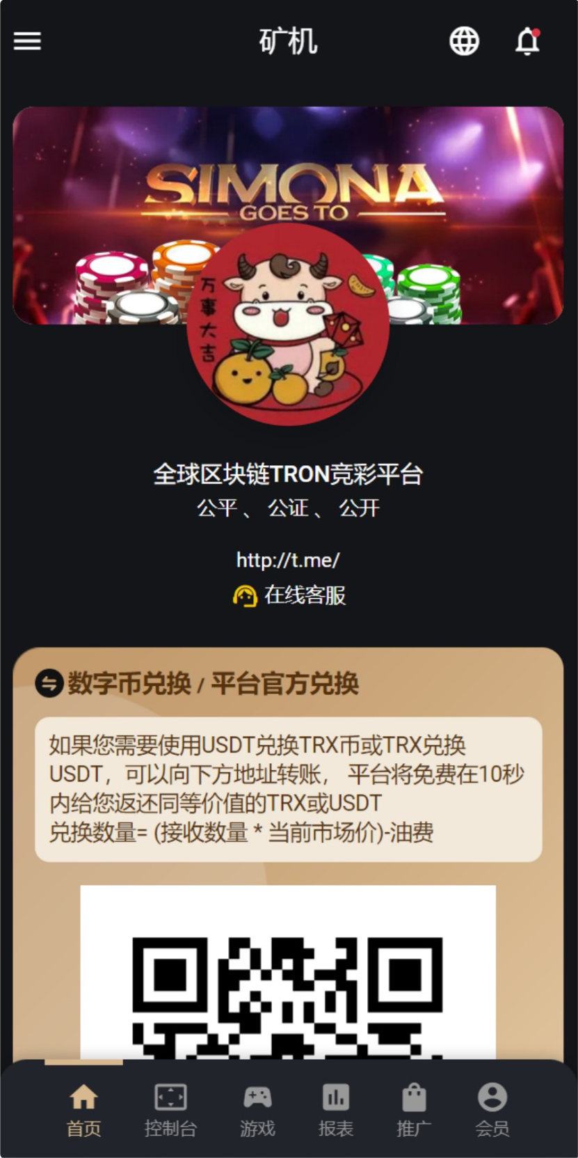 多语言usdttrx哈希竞彩区块链哈希值游戏前端html版