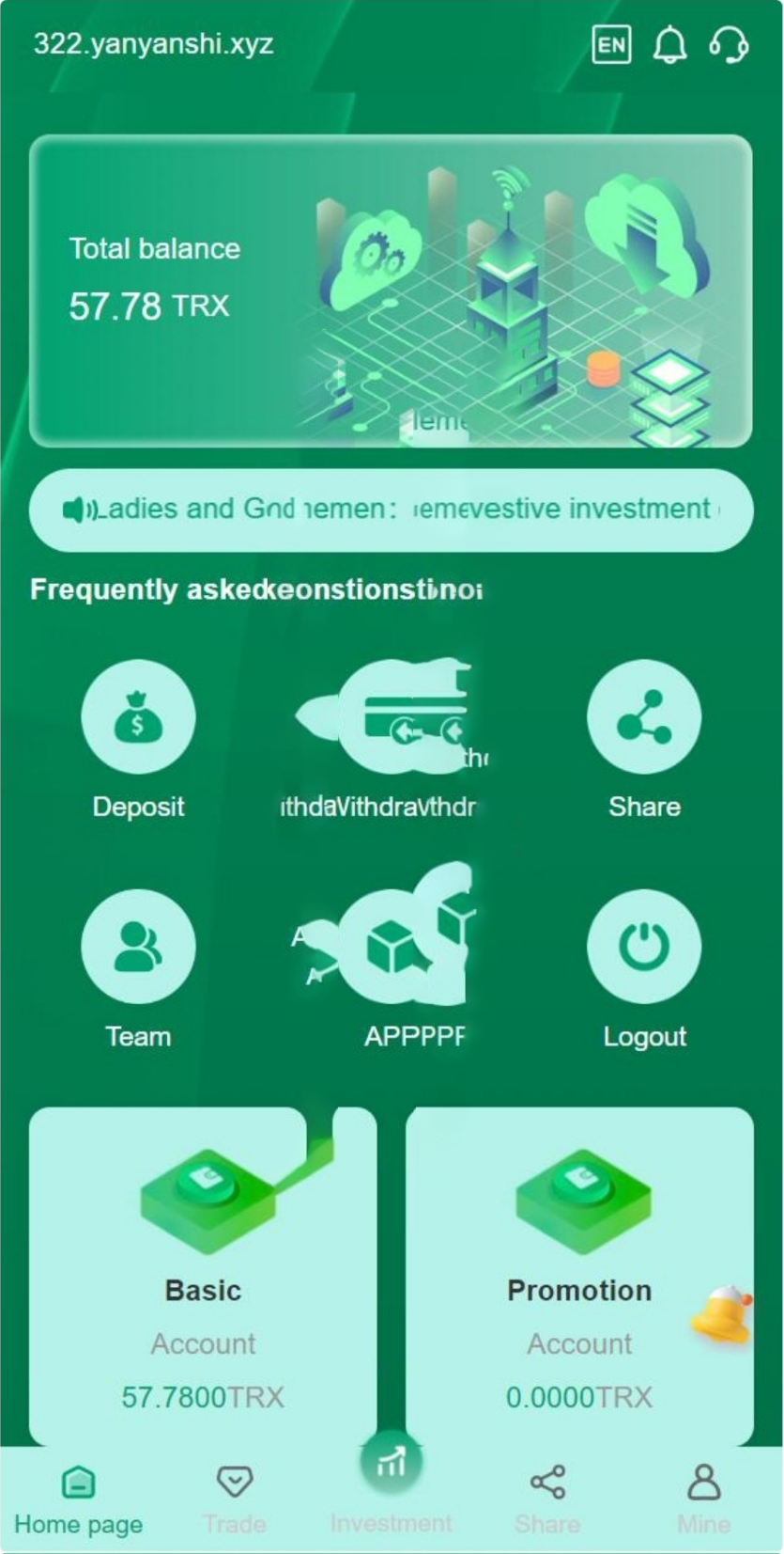 vue源码多语言TRX投资理财系统波场trx自动归集钱包区块链投资源码