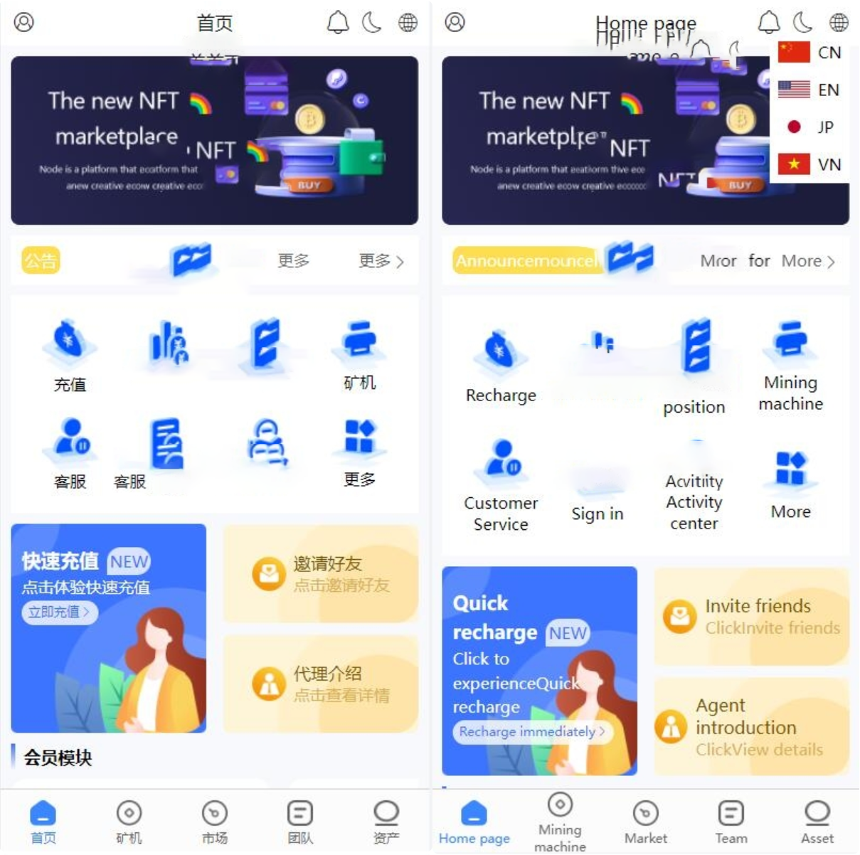 全新uinapp矿机交易系统质押锁仓市场交易全球分红多语言矿机投资