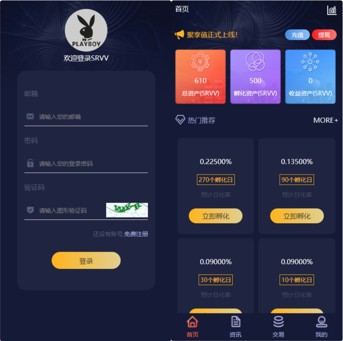 区块链理财虚拟币养成算力节点可调节