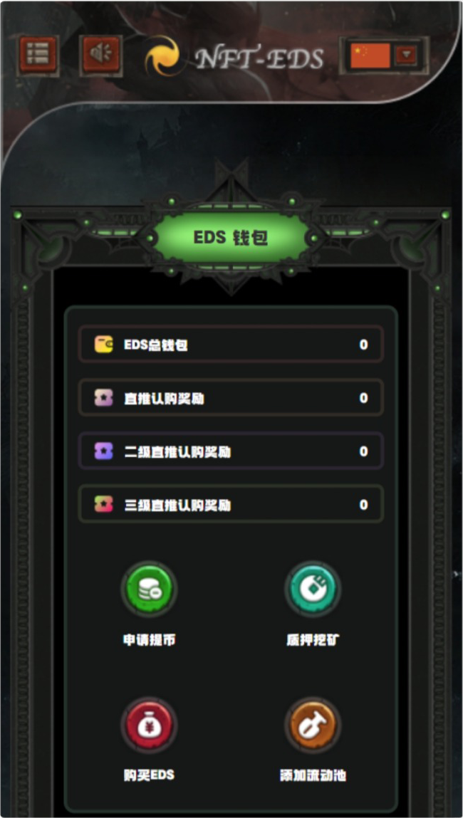 TRX众筹系统TRC20众筹系统，区块链众筹系统