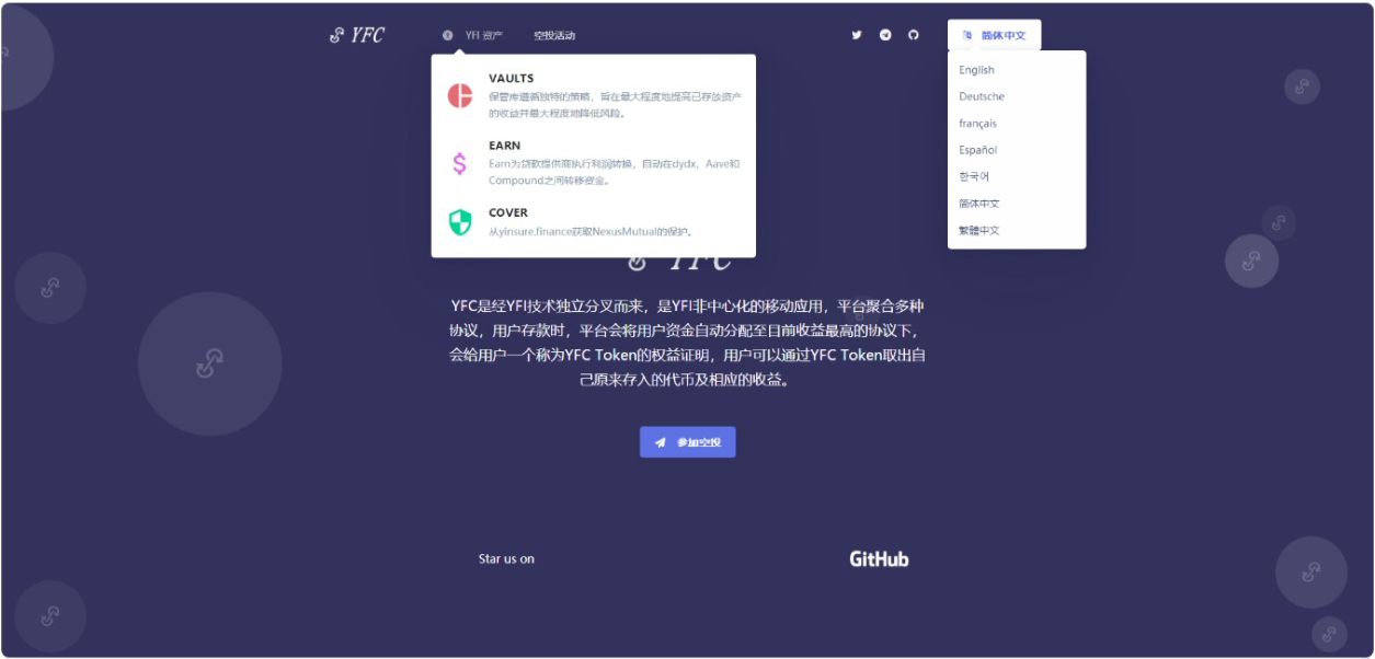 YFIM空投官网-区块链官网,fei官网，FEII币官网