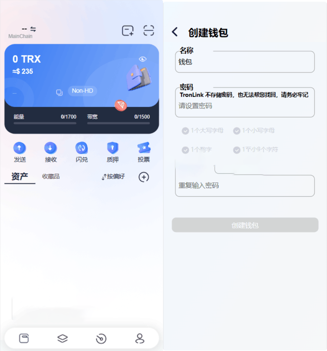 波宝钱包源码uniapp一比一定制独家