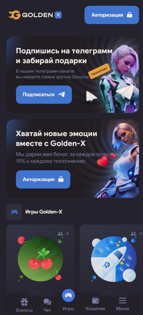 国外的菠菜理财盘/UI挺漂亮的/英语越南/GOLDEN-X源码