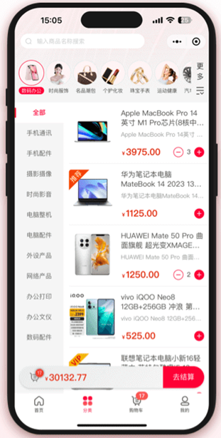 ShopXO开源商城/后端PHP+前端uniapp源码 内置8种配色