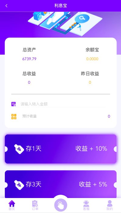 多语言抢单刷单系统/海外刷单卡单/打针叠加组/前端uniapp