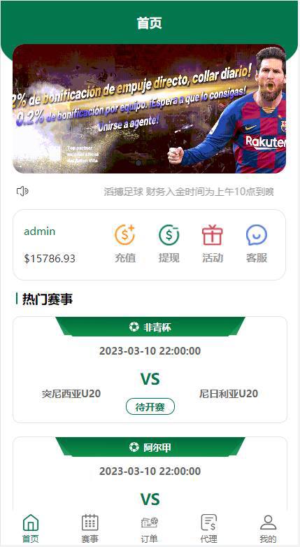 足球反波胆   多语言