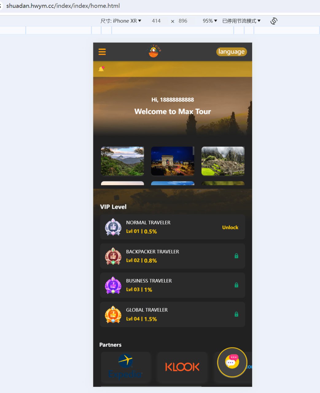 运营版海外抢单刷单系统_旅游版刷单_订单自动匹配系统