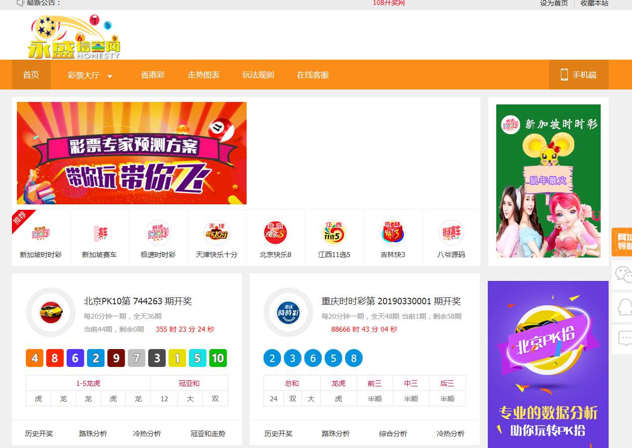 168开奖源码/168开奖完整版/带后台带预设带视频教程