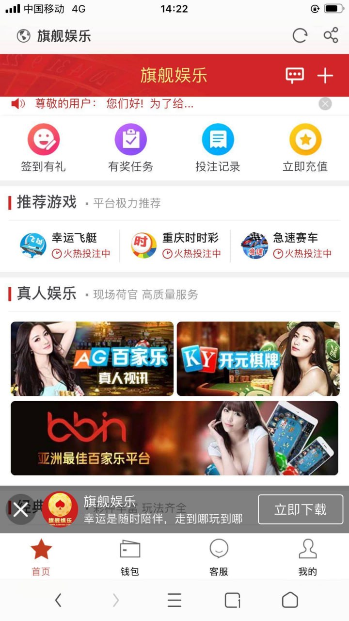 乐购菠菜最新版VUE源码/可订制/修复开奖/全新后台，完美控制完美真人绝对运营版