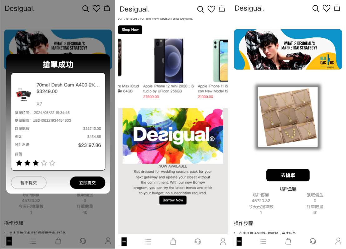 定制uniapp多语言海外刷单/抢单系统/订单自动匹配系统/手动派单/连单控/海外源码