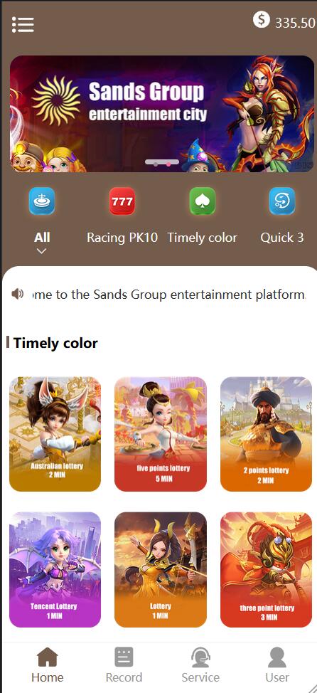 英语国际版大富/最新二开菠菜源码/UI漂亮的一套本地菜源码/支持usdt/代理