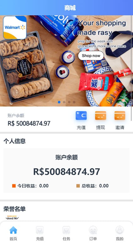 海外抢单系统/抢单刷单系统/分组联单控/订单自动匹配