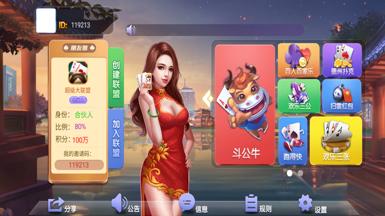 朋友圈金币场 带机器人 带输赢控制 百人场普通场多子游戏组件