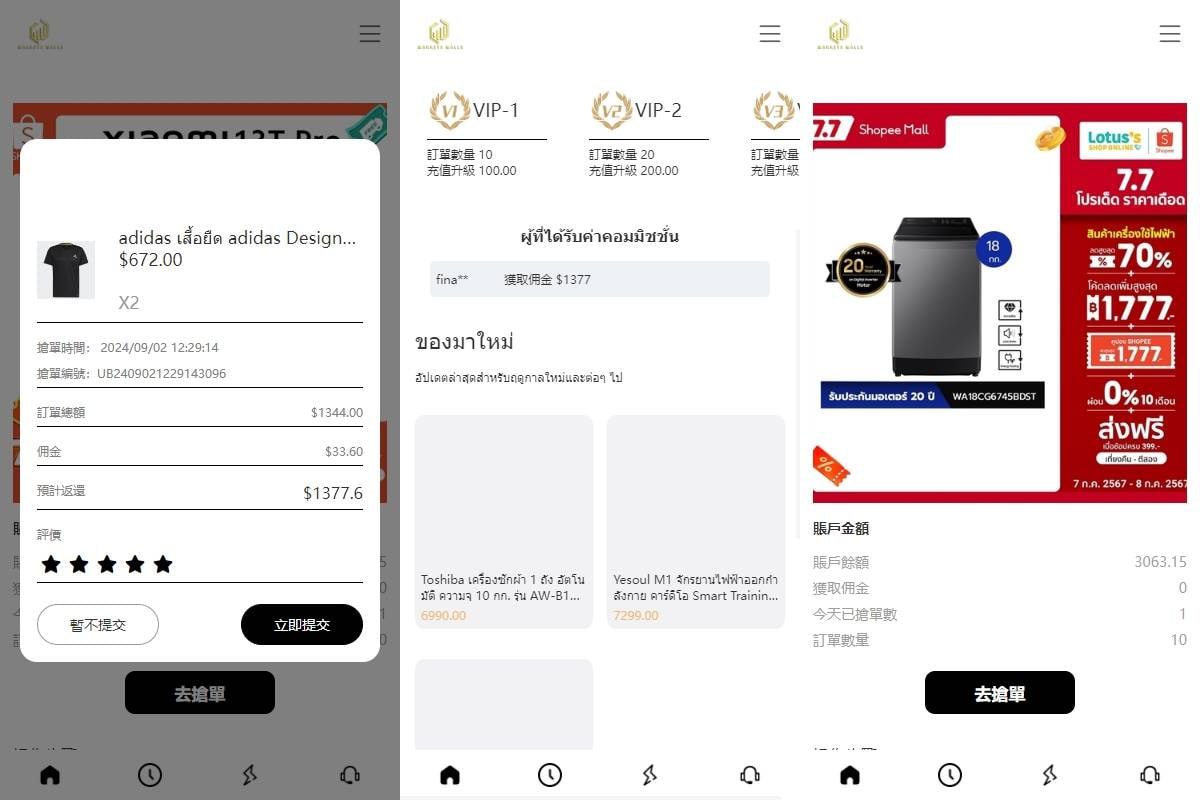 多语言泰国抢单刷单系统/手动派单/分组连单/前端uniapp