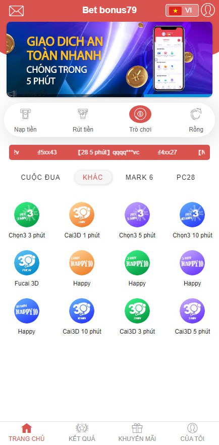 【越南福利彩票系统】出海项目/越南快三彩票源码搭建