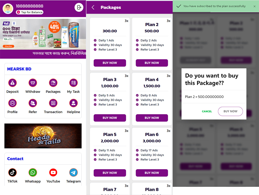 海外超市共享投资理财源码
